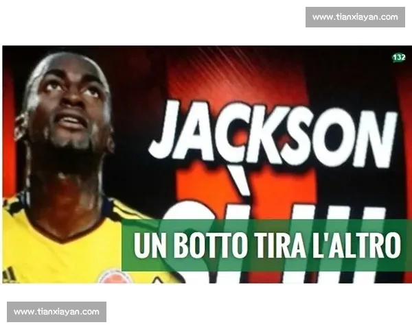 米兰 2000 万报价格拉后持续谈判，本周或提新方案强化中场