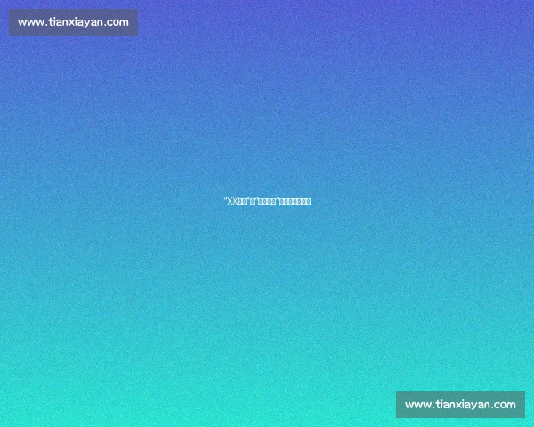 “XX战队”的“青春风暴”，能否吹散阴霾