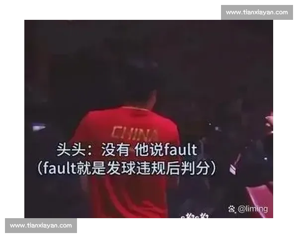 不服！裁判判罚引争议，球员霸气回应