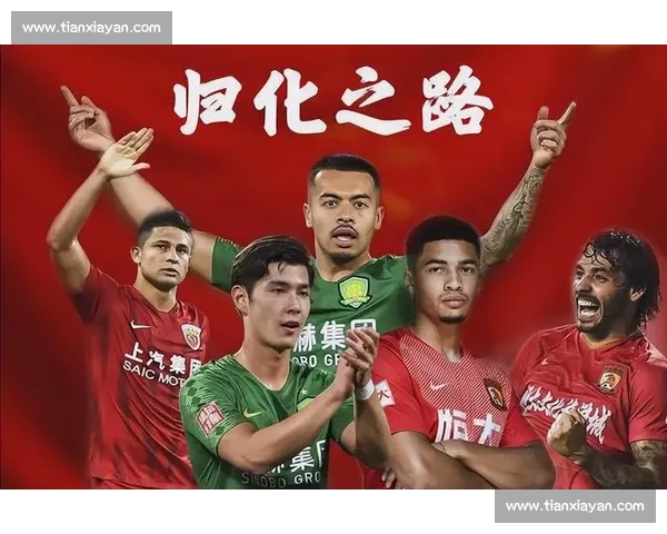 重磅！昔日国家队核心回归，中超球队实力飞升