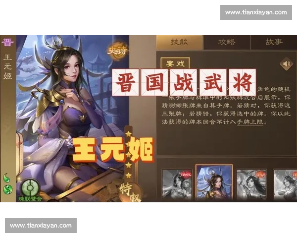 万众期待！三国杀Online总决赛，谁将捧起那座梦想奖杯！