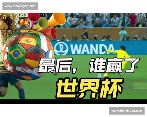 足球的魔力！世界杯现场，不同肤色的球迷也能融为一体！