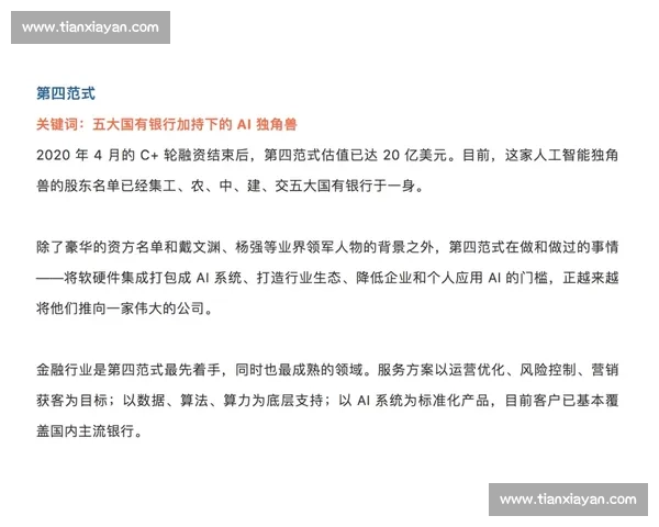 2026世界杯犯规榜：技术犯规与恶意犯规的界限在哪里