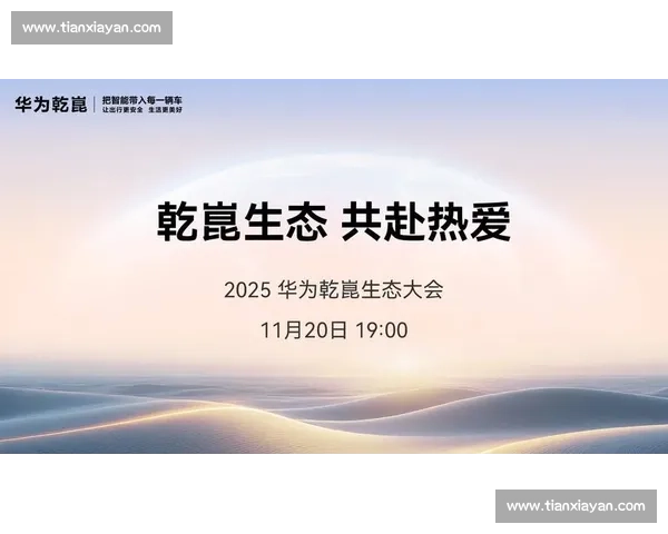 电竞生态重塑：国际政策研究如何平衡商业与公平