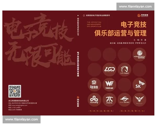 亚洲电竞锦标赛赛程定档，电竞健儿蓄势待发，目标全冠王！