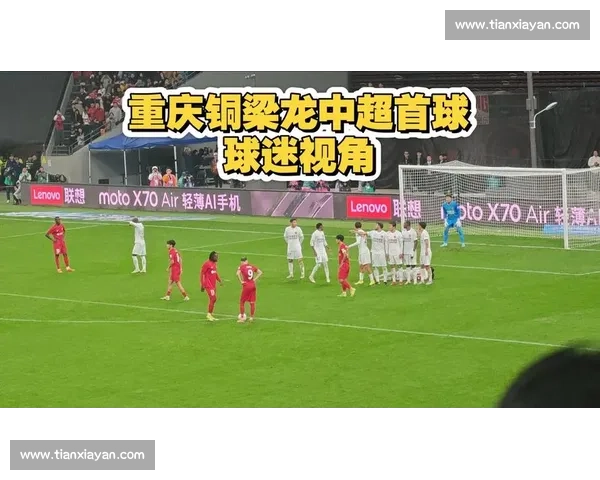 球迷狂喜！中超赛程公布，周末看球不再是梦