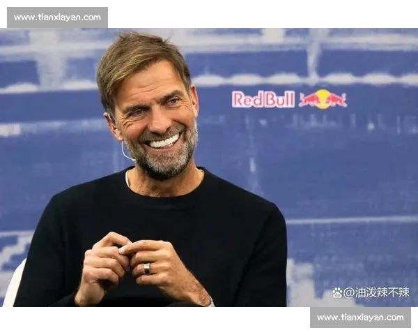 克洛普黯然离场,勒沃库森的笑容背后,是对手的无奈与叹息