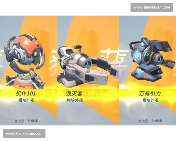 粉丝狂欢！量子特攻冠军杯，为你的主队呐喊助威！