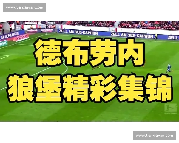 英超助攻王之争激烈，德布劳内能否继续领跑